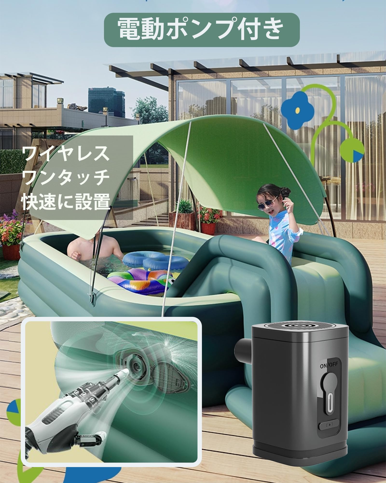 Amazon | 【2025新型】プール 大型 ビニールプール 家庭用 屋根付き